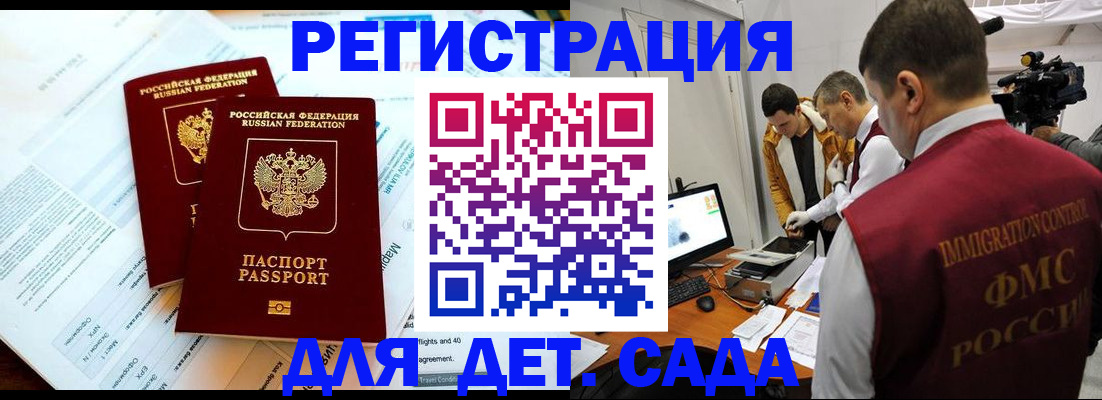 прописка для кредита в Верхнем Уфалее