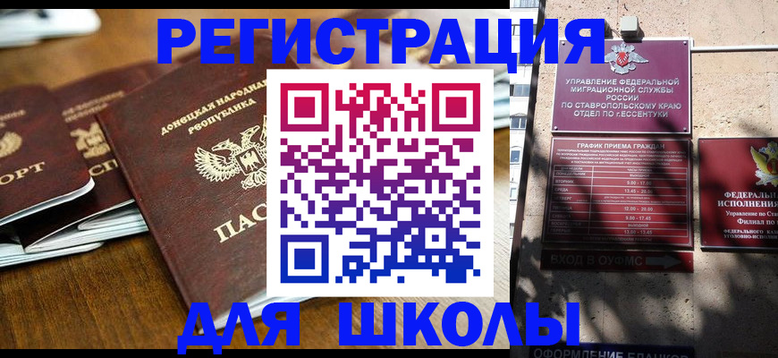 регистрация для дет. сада в Верхнем Уфалее