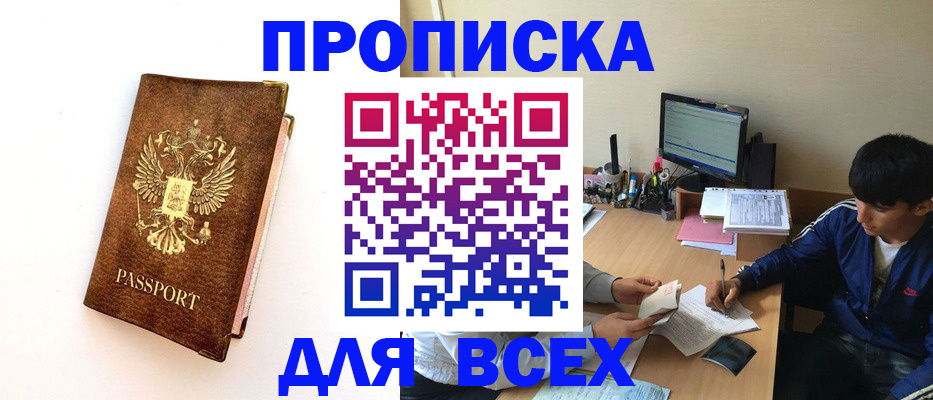 регистрация для дет. сада в Верхнем Уфалее